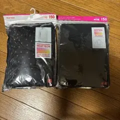 HEATTECH 150サイズ 2点セット
