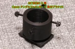 2026年最新】canon アングルファインダー Cの人気アイテム - メルカリ