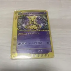 ブラッキー オールナイトパーティ PROMO XYシリーズプロモーション