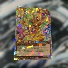 炎霊エメテール　絵違い　オーバーラッシュレア　ラッシュデュエル　遊戯王