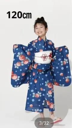 キスベリー　ワンピゆかた　子供用 浴衣 花柄 青色 120cm 2点セット