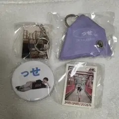ジャルジャル っせ ガチャ セットのサムネイル