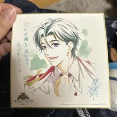 KING OF PRISM 鷹梁ミナト　ミニ色紙　入場者特典　キンプリ