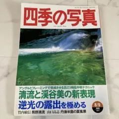 Item thumbnail for item 973f22b0-68a4-456c-a38e-0bbe6590e25e