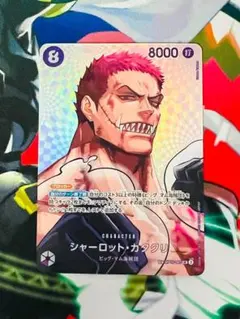 ワンピースカード シャーロット・カタクリ SP - メルカリ