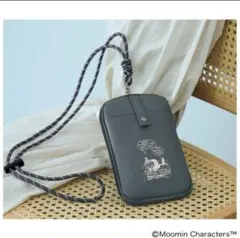 リンネル七月号付録