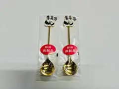 S S様 リクエスト 2点 まとめ商品
