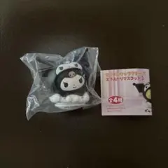 サンリオキャラクターズ　おきあがりマスコット3 クロミ　ガチャ