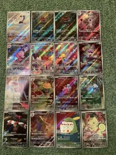 ポケモンカード　AR.RR.Rセット