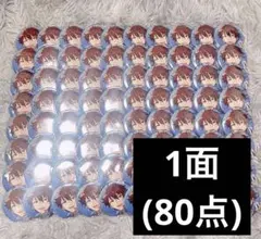 に様 専用ページ