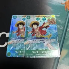 キズナブースト カードバトル モンキー・D・ルフィ PB-13 プロモ