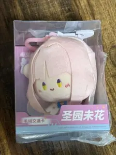 2025年最新】ブルーアーカイブ ミカ ぬいぐるみの人気アイテム - メルカリ