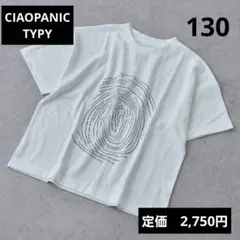 新品未使用 CIAOPANIC TYPY 半袖Tシャツ 130 男の子 女の子