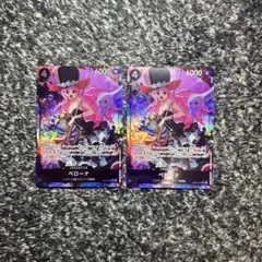 ワンピースカード【即日発送‼️】ペローナ EB03 SRパラレル2枚セット❗️