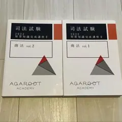 2026年最新】短答知識完成講座の人気アイテム - メルカリ