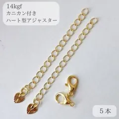 371高品質 14kgf 10cmアジャスター 延長アジャスター 板カン付 - メルカリ