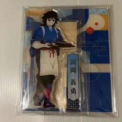 セブンネット 冨岡義勇 背景付アクリルスタンドジオラマ