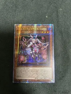 2026年最新】遊戯王 M∀LICE<P>White Rabbit 25thの人気アイテム