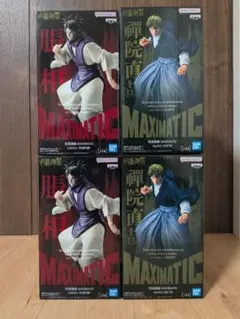 呪術廻戦 MAXIMATIC 脹相 禪院直哉 フィギュア 4点セット