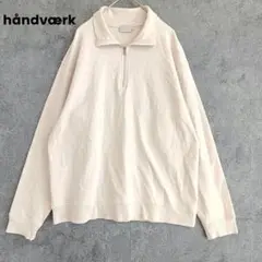 håndværk　ハンドバーク　長袖トレーナー　ハーフジップ　スウェット　白　M