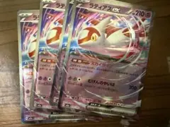 Item thumbnail for item 01c45fa6-b696-4b86-9a8c-76eb61cf7bc4