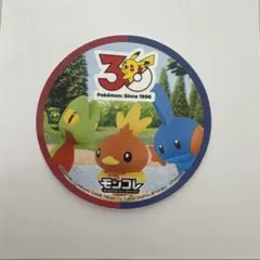 ポケモン モンコレ 30周年記念 ステッカー ノベルティ