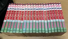 彼氏彼女の事情 全巻セット 1-21巻 白泉社 漫画 花とゆめコミックス