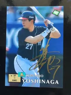福岡ダイエーホークス　吉永幸一郎サイン入り 2025年最新】Yahoo!オークション -吉永幸一郎の中古品・新品・未