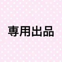 我々だ エンブレム 音楽祭 ピンバッジ まとめ売り