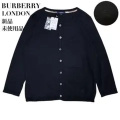 2025年最新】バーバリー カーディガンの人気アイテム - メルカリ