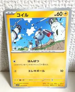 コイル ロケット団 ハーフデッキ ポケモンカード - メルカリ