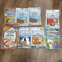 Pigeonなど 離乳食 8食分 セット