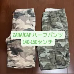 【訳あり】キッズ150センチ　ハーフパンツ2枚セット/迷彩　ZARA GAP