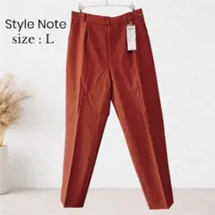 【新品】Style Note テーパードパンツ　L センタープレス　オレンジ