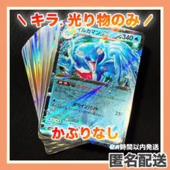 うみ様 リクエスト 2点 まとめ商品