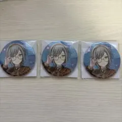 日野森志歩　48b特典缶バッジ　3個