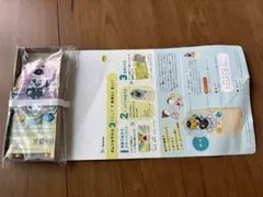 【新品】こどもちゃれんじ ぽけっと といれっしゃ