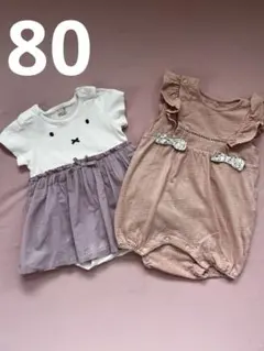 プティマイン　アプレレ　ロンパース2点セット