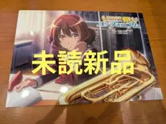 【新品】最終樂章響起！絃樂器前篇 A4