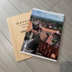 別冊付き　ゲナウ! グラマティック ノイ