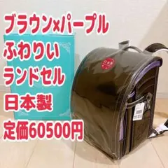 2026年最新】協和 保育園・幼稚園・スクールの人気アイテム - メルカリ