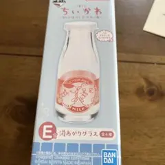 ちいかわ 一番くじ E賞 湯あがりグラス