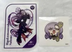 壱百満天原サロメ ステッカー クリアカード