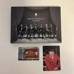 MAP OF THE SOUL 7 - THE JOURNEY - テヒョン