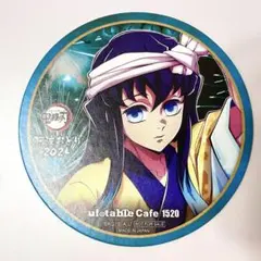 Item thumbnail for item ac3a81e2-b6f3-4913-9557-9b814916ad34