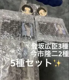 登坂広臣 今市隆二 ミニアクリルスタンド パスポートキーホルダー バッジ