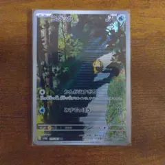 コダックar