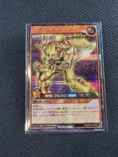 E・HEROエッジマン シークレット