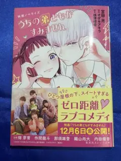 Item thumbnail for item 0d2efcb9-92f4-422e-9b4c-65f57e8caeed