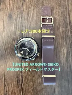 2025年最新】フィールドマスター セイコーの人気アイテム - メルカリ